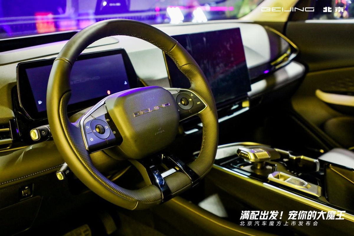 “懂你”更“宠你”，北京汽车魔方上市，9.99万起售