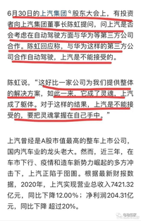 某高管：跟華為合作價格不受控