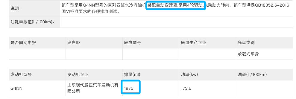 確定了！起亞獅鉑拓界將在成都車展亮相，提供燃油和混動(dòng)版本