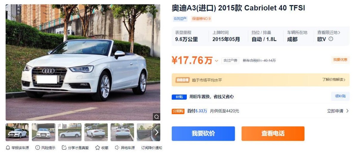 15万想买敞篷跑车，建议关注这3款，标配4个座位、颜值与动力俱佳