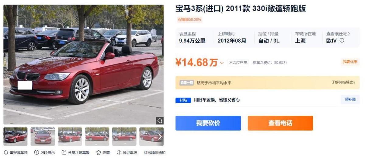 15万想买敞篷跑车，建议关注这3款，标配4个座位、颜值与动力俱佳