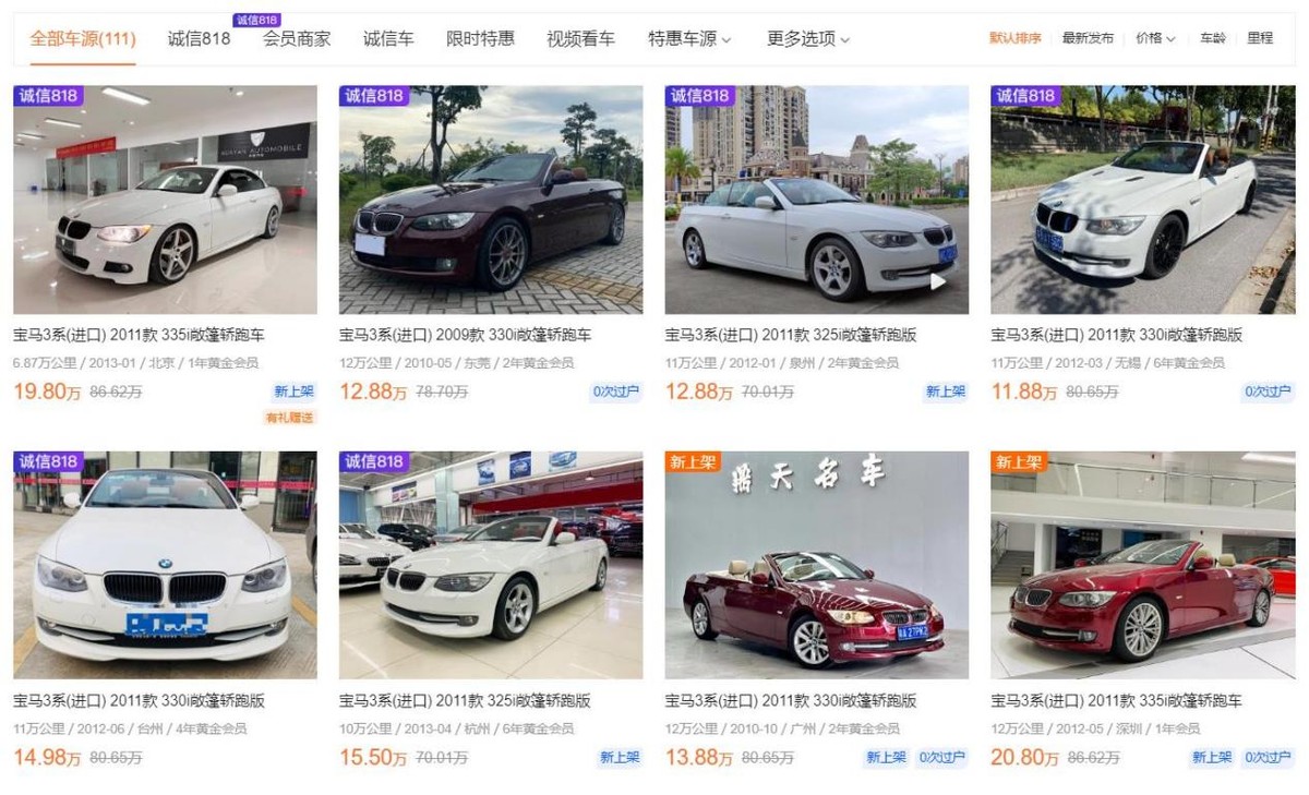 15万想买敞篷跑车，建议关注这3款，标配4个座位、颜值与动力俱佳