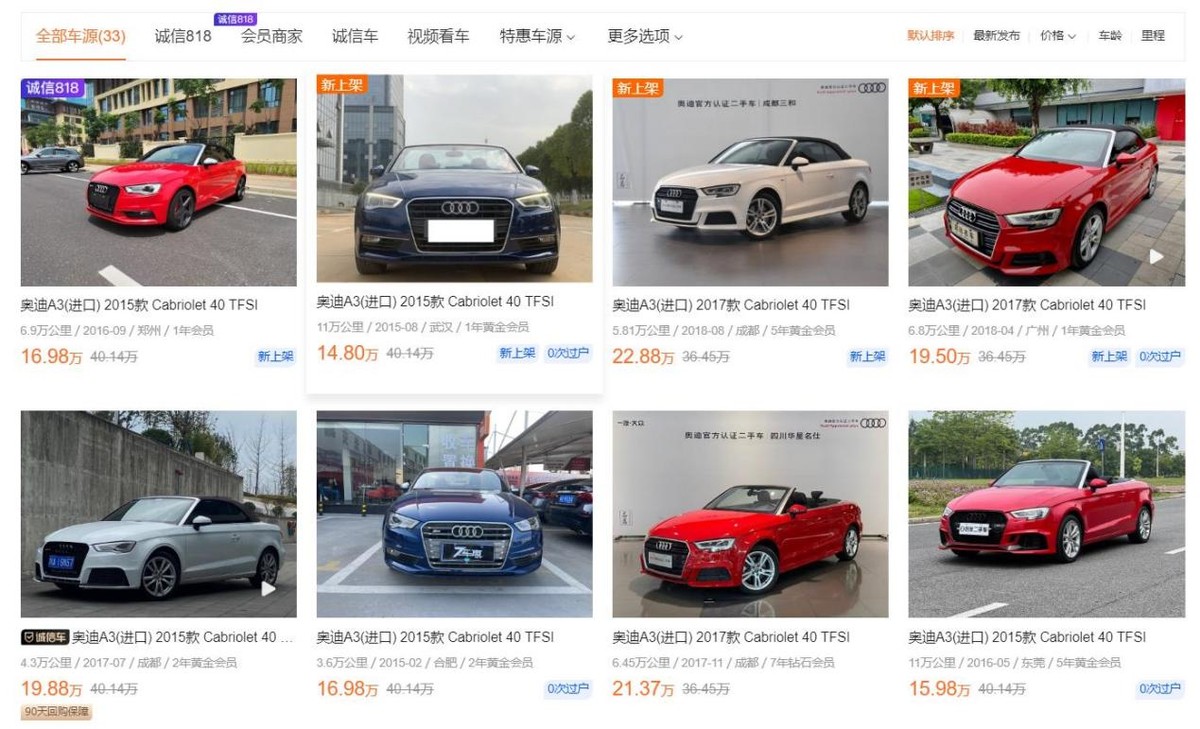 15万想买敞篷跑车，建议关注这3款，标配4个座位、颜值与动力俱佳