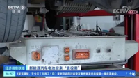 央视：新能源车退役电池回收价上万元