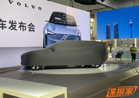 2022成都車(chē)展探館: 詳細(xì)解讀沃爾沃Concept Recharge