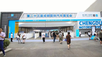 重重困難之下的2022成都車展前夕
