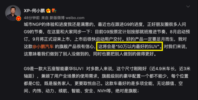 余承东：问界M5 EV是全世界颜值最高的SUV，网友：求求大嘴别吹了