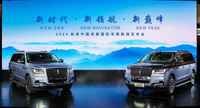 2022成都車(chē)展：林肯領(lǐng)航員1號(hào)正式亮相