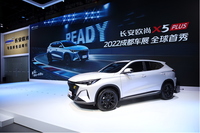 歐尚汽車又添王牌 X5 PLUS正式亮相成都車展