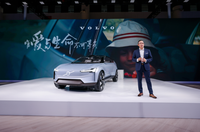 詮釋安全至高,沃爾沃概念車Concept Recharge成都車展中國(guó)首秀