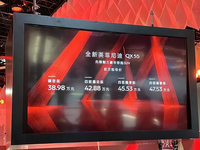 38.98萬起售 轎跑SUV英菲尼迪QX55上市