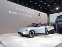 2022成都車展：詳細(xì)解讀沃爾沃Concept Recharge亮相