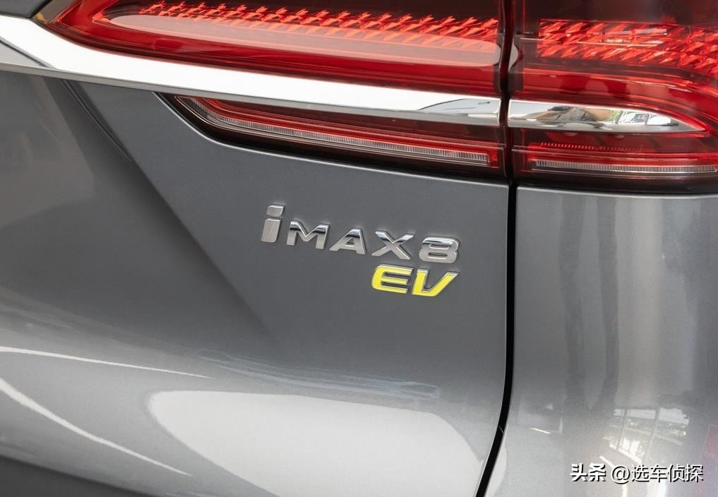 荣威iMAX8 EV,2.2吨纯电MPV,25万的入门版配置实用性怎么样