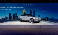 沃爾沃來“電”了 概念車Concept Recharge首發(fā)亮相 配激光雷達