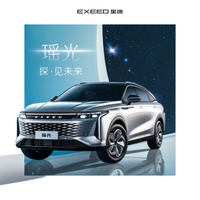 2022成都車展：星途AtlantiX量產(chǎn)版，中文名“瑤光”