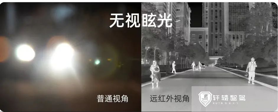 无红外不智驾？高德红外成智能驾驶“宠儿”