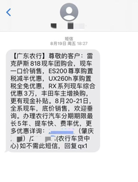 “加價(jià)光環(huán)”不再，讓雷克薩斯尷尬的不止銷量，還有迷茫的新標(biāo)簽