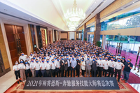 數(shù)字化賦能，大師的進階之旅是怎樣煉成的？