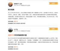 理想ONE先降价后停产，为什么受伤的总是老车主们？