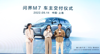 拳王邹市明成首批车主，AITO问界M7在上海正式交付