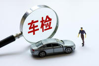 車檢、年檢重大改革，全面上線網(wǎng)上服務(wù)