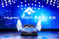 万事开头难！广汽埃安超跑 Hyper SSR，开启中国超跑的第一步！