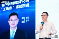 途虎養(yǎng)車張?jiān)剑嚎蛻魸M意度99.8%、復(fù)購率62.5%…