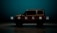 硬派小型SUV？ 寶駿新車型預(yù)告圖披露