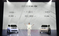 大疆加持的新款宝骏KiWi EV，配得上8.78万起的售价吗？