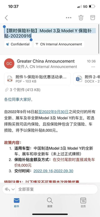 提供8000元“补贴”，老车主组团维权，特斯拉压力大了？