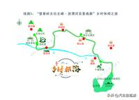 乡村四时好风光｜陕西14条乡村旅游精品线路（附：地图集）