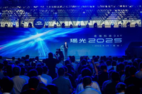 奇瑞瑤光2025戰(zhàn)略正式啟動(dòng)，力爭(zhēng)實(shí)現(xiàn)汽車技術(shù)全自研