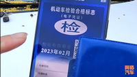 汽車年檢改革后，車齡即將滿8年和15年的車，這次還要去年檢嗎