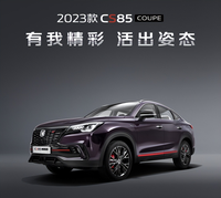 全面煥新，領(lǐng)風(fēng)尚！長安2023款CS85COUPE上市