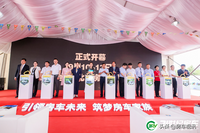 引領房車未來 筑夢房車家族，第20屆北京國際房車露營展開幕