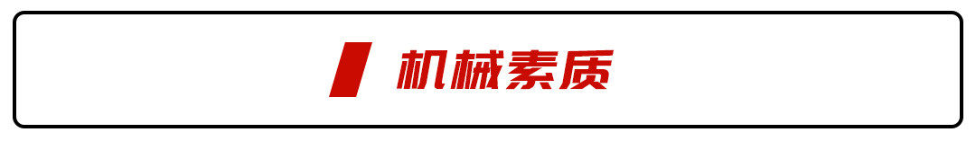 新皇冠国内上市！84.7万起售金色元素点缀，埃尔法：比老子更贵？