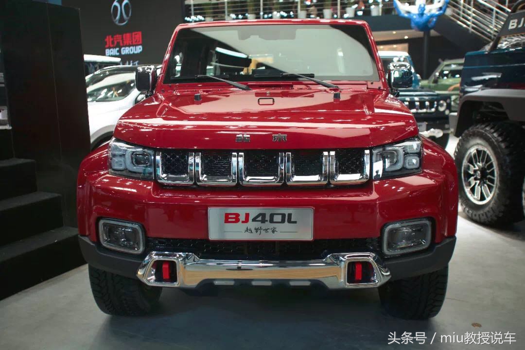 方正造型,舒适性和配置提升,北汽bj40plus亮相北京车展