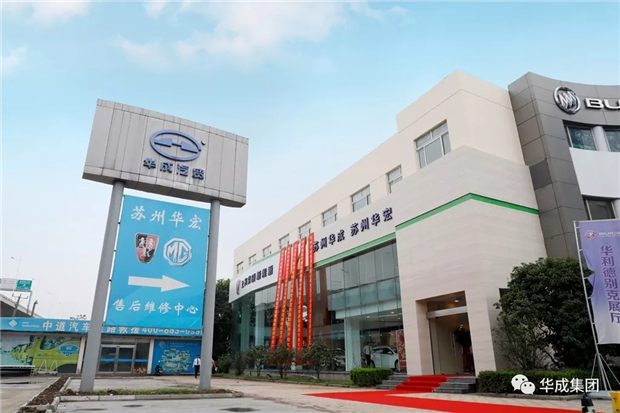苏州首个汽车国风集市来了!有吃,有玩,有优惠……