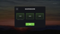 理想L9產(chǎn)品體驗(yàn)提升計(jì)劃