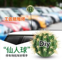 愛車Diy哪些可以自己做