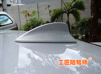 汽車“鯊魚鰭”做什么用的？