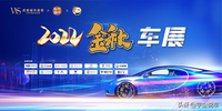 最新的新车 最优的价格 2022武汉国庆唯一车展来袭