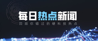 今年上半年全球車載顯示面板出貨近9000萬(wàn)片