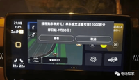 大眾汽車道歉，引眾怒！