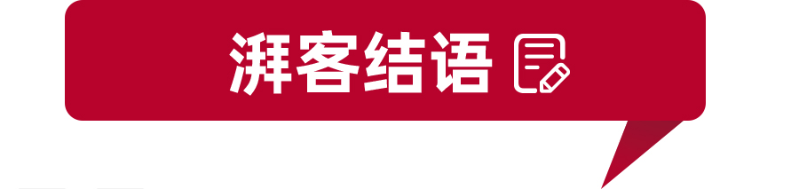 预算35万买中大型SUV,小鹏G9对比阿维塔11,谁的实力更强?