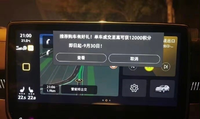 車機廣告不止大眾一家！這些車型也都有？