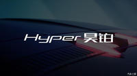 上进的决心，有自动蝶翼门，详细解读埃安超跑Hyper SSR