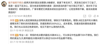 安全無小事，但理想L8未必重視