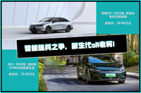 誰是真正的智能“標(biāo)兵”？零跑C01智能駕駛?cè)婺雺簼hEV
