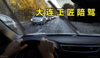 天氣陰雨綿綿愛(ài)車應(yīng)該如何保養(yǎng)？